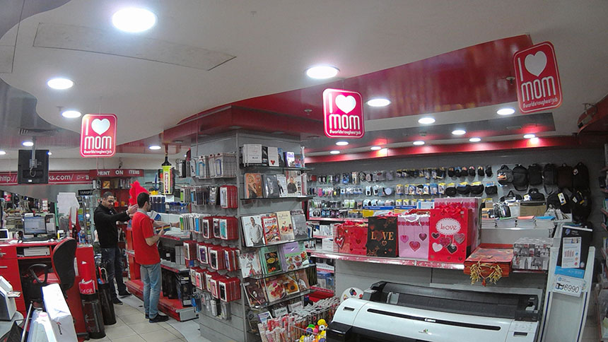 Citymall Lebanon - Maliks store in Citymall Lebanon